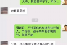 长宁区长宁区专业催债公司的催债流程和方法