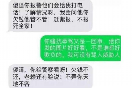 长宁区专业要账公司如何查找老赖？